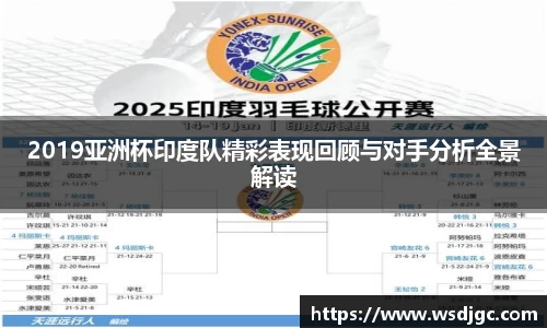 必威BETWAY西汉姆联