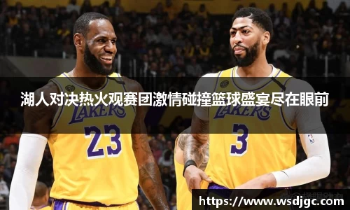 必威BETWAY