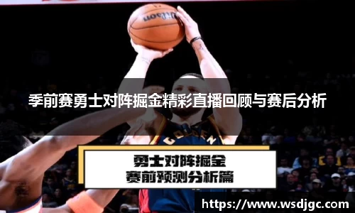 必威BETWAY西汉姆联