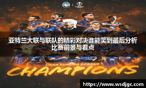 必威BETWAY西汉姆联