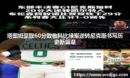必威BETWAY西汉姆联
