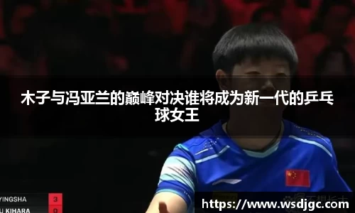 必威BETWAY西汉姆联