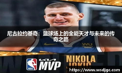 必威BETWAY西汉姆联