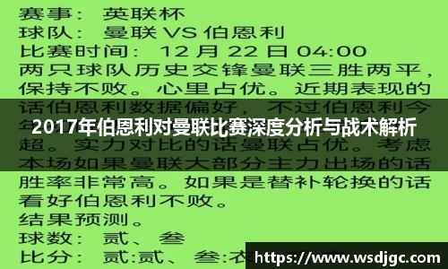 必威BETWAY西汉姆联