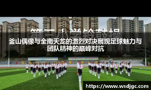 必威