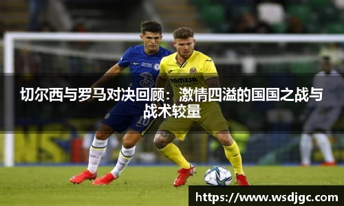 必威