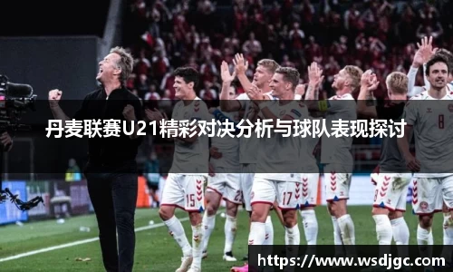 必威BETWAY西汉姆联
