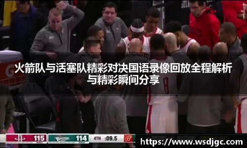 必威BETWAY西汉姆联