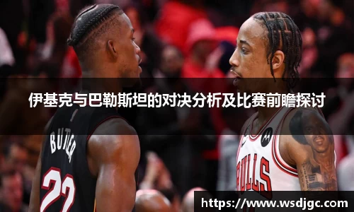 必威BETWAY西汉姆联