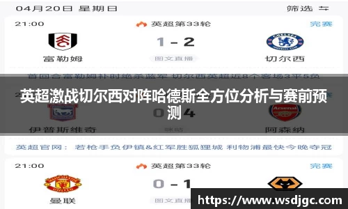 必威BETWAY西汉姆联