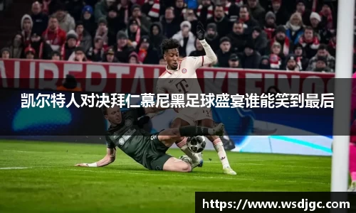 必威
