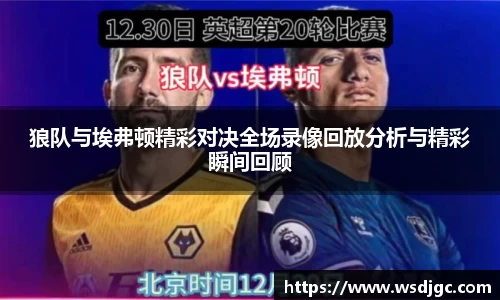 必威BETWAY官方网站