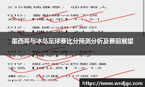 必威BETWAY西汉姆联