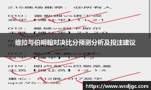 必威BETWAY