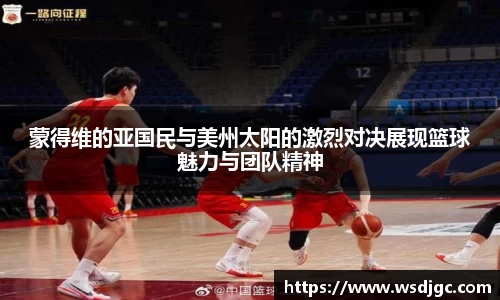 必威BETWAY
