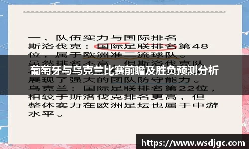 必威
