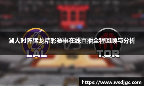 必威BETWAY西汉姆联