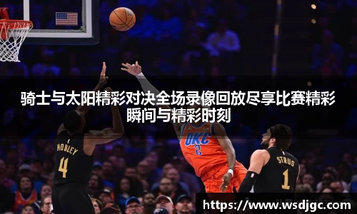 必威BETWAY西汉姆联