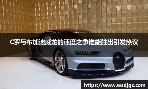 必威
