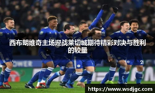 必威BETWAY