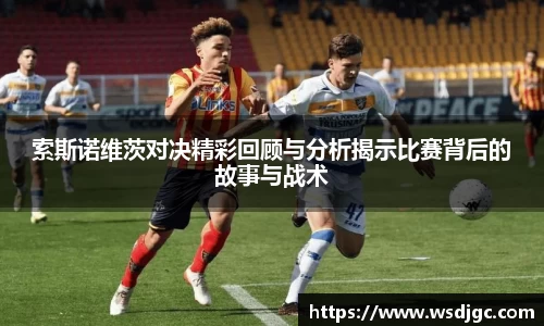 必威BETWAY西汉姆联