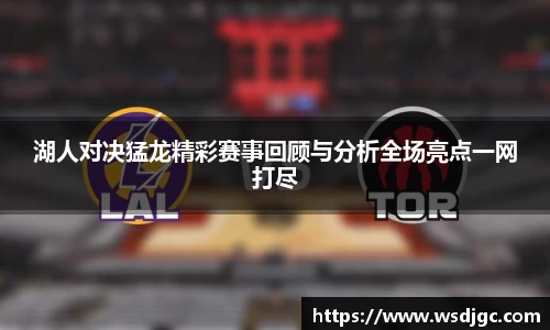 必威BETWAY西汉姆联