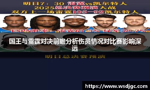 必威BETWAY