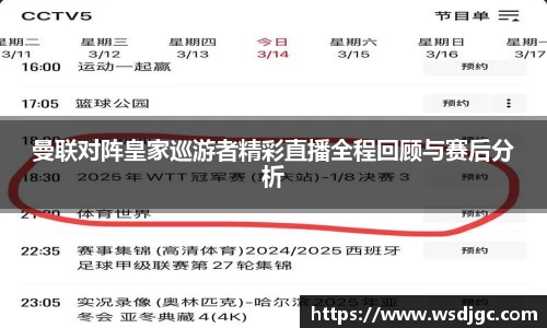 必威