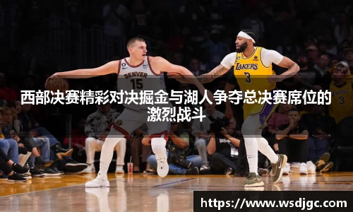 必威BETWAY