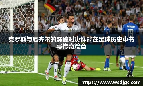 必威BETWAY西汉姆联