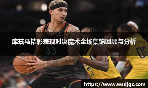 必威