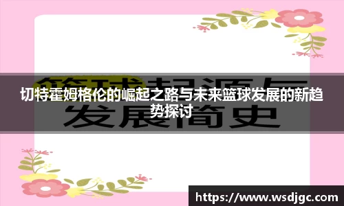 必威BETWAY西汉姆联