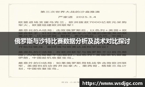 必威