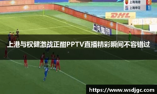 必威BETWAY西汉姆联