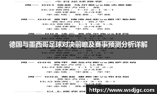必威BETWAY西汉姆联