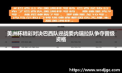 必威
