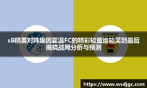 必威BETWAY官方网站