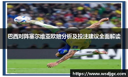 必威BETWAY
