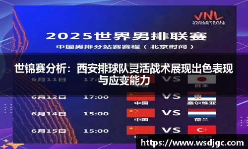 必威BETWAY