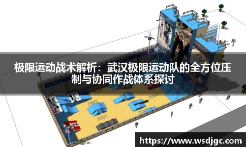 必威BETWAY西汉姆联