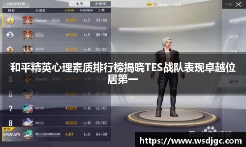 必威