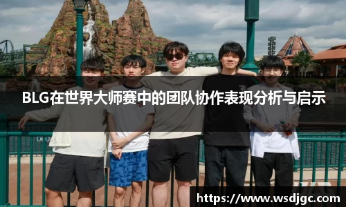 必威