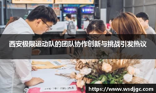 必威
