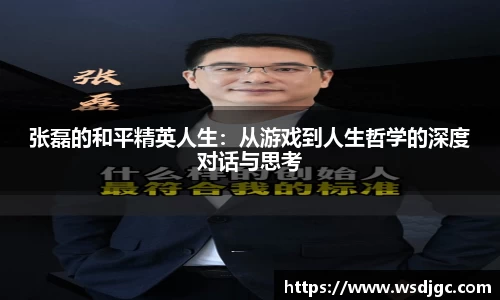 必威BETWAY