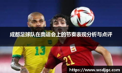 必威BETWAY西汉姆联
