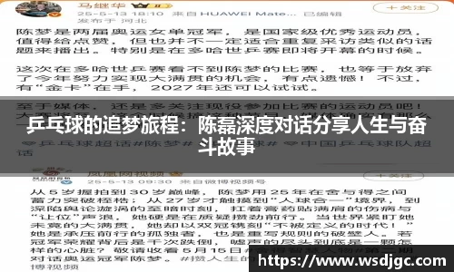 必威