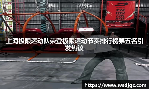 必威
