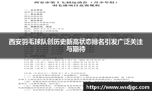 必威BETWAY