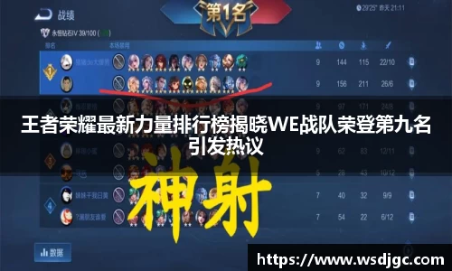 必威BETWAY西汉姆联
