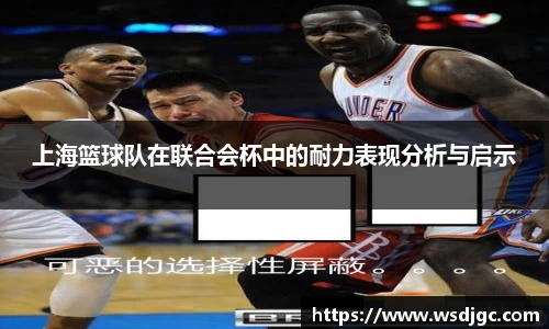 必威